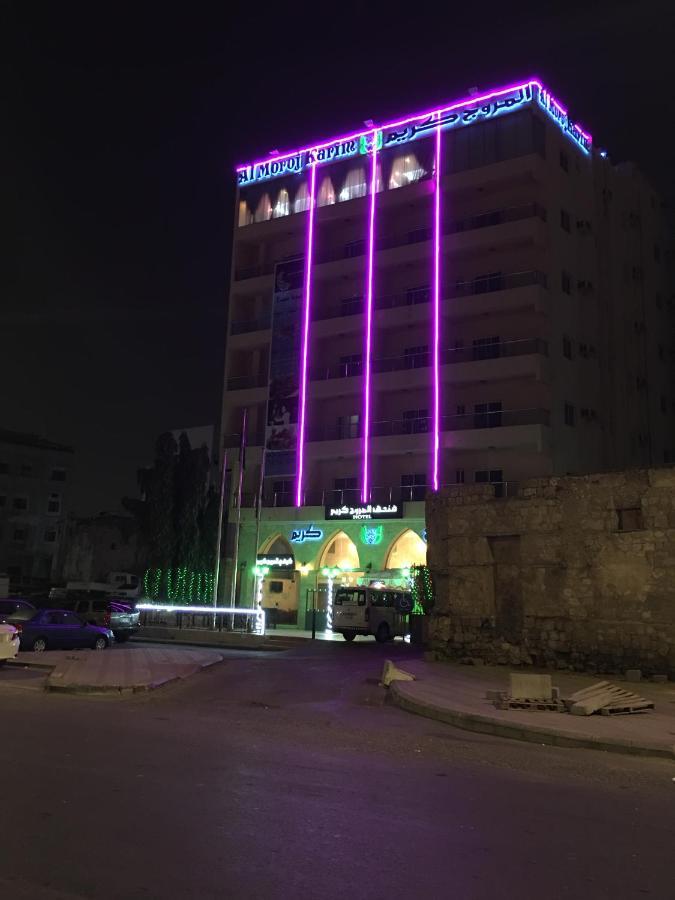 فندق المروج كريم Almorooj Kareem Hotel Jidda Exteriör bild