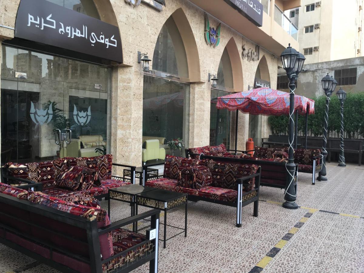 فندق المروج كريم Almorooj Kareem Hotel Jidda Exteriör bild